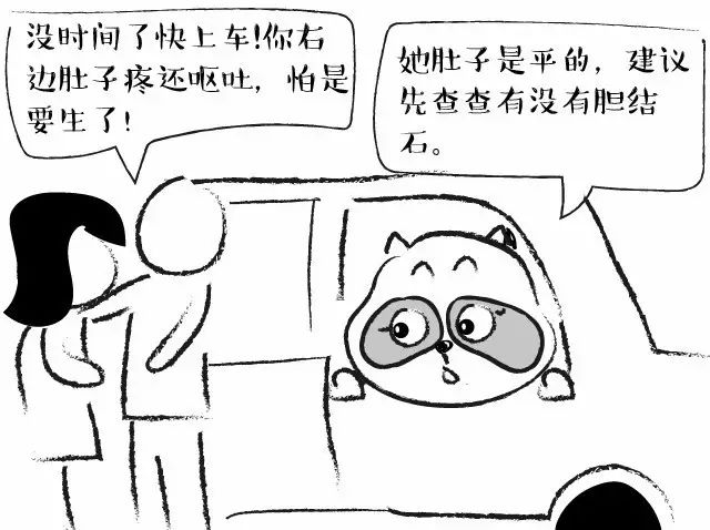 胆结石能补钙吗（有胆结石补钙的钙片能吃吗）-硒宝网