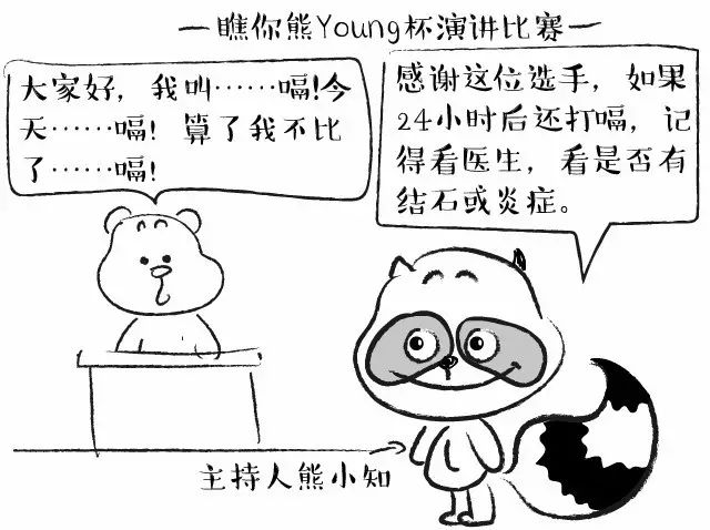 胆结石能补钙吗（有胆结石补钙的钙片能吃吗）-硒宝网