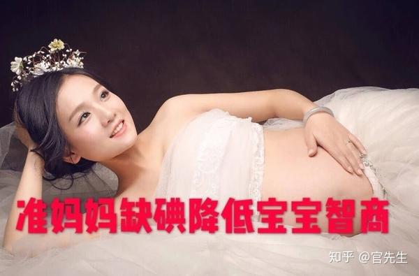 碘元素是什么(碘元素是什么食物)-硒宝网