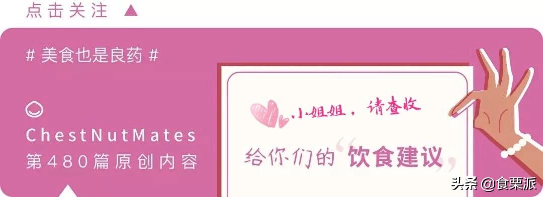 女性补铁吃什么(女性吃补铁片有哪些功效)-硒宝网