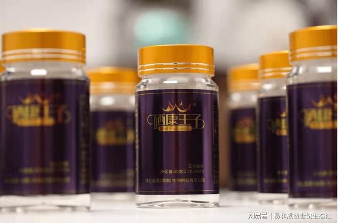 补硒提高免疫力效果（免疫力低补硒有用吗）-硒宝网