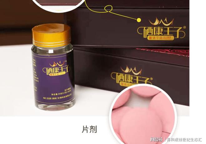 补硒提高免疫力效果（免疫力低补硒有用吗）-硒宝网