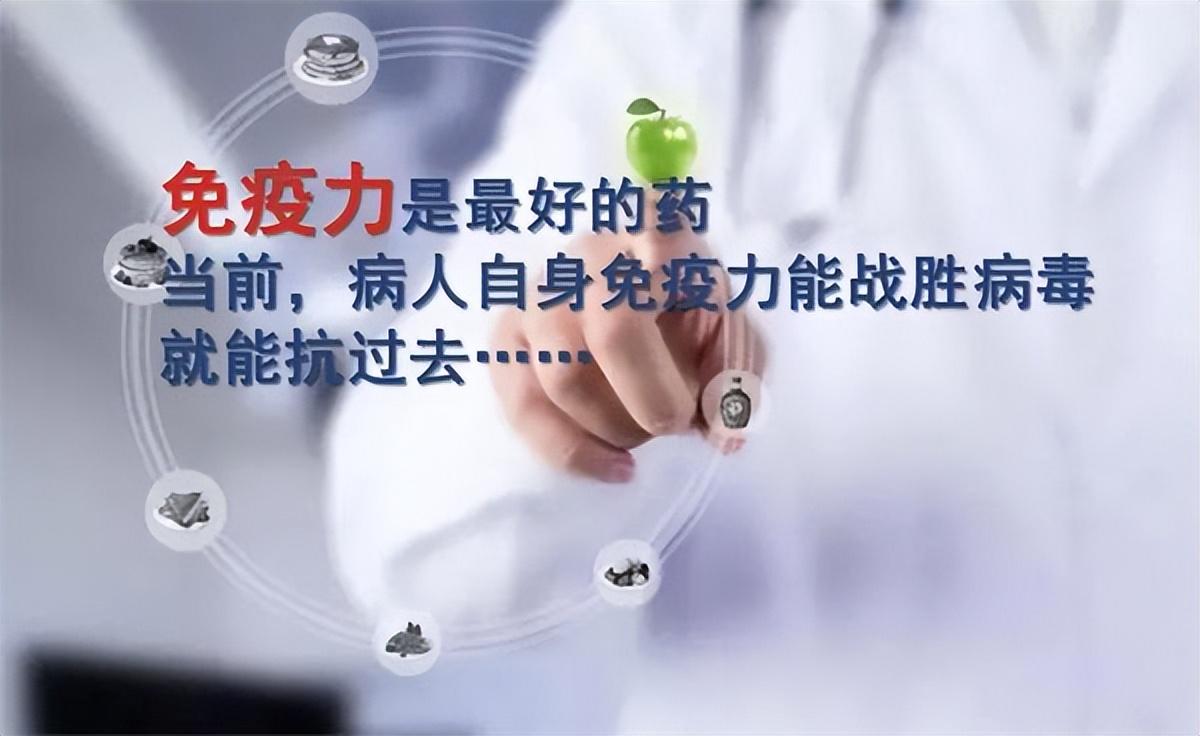 补硒可以治疗新冠吗(硒与新冠患者的康复)-硒宝网