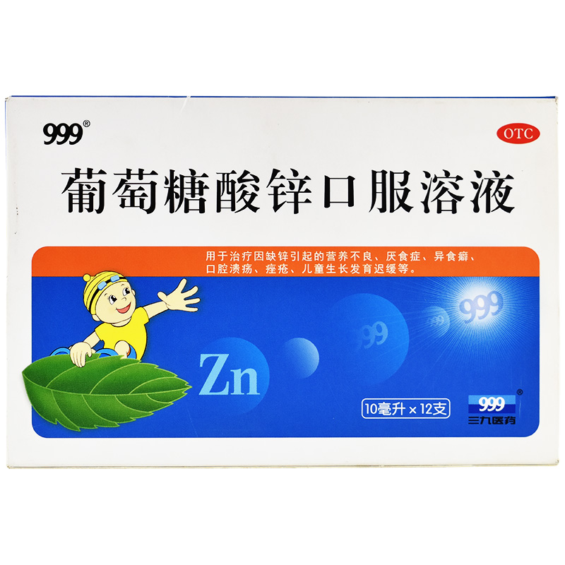 补硒治疗口腔溃疡吗(口腔溃疡吃硒酵母片)-硒宝网