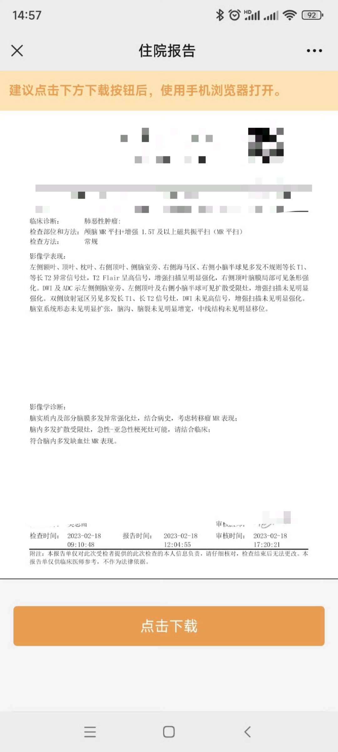 肺癌补硒药吃什么好(肺癌吃硒有作用吗)-硒宝网