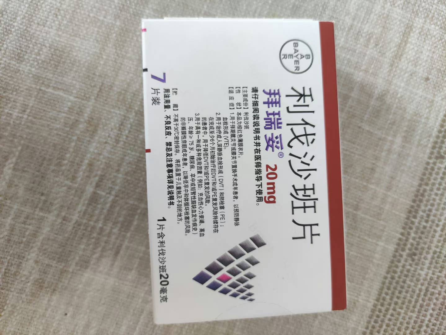 肺癌补硒药吃什么好(肺癌吃硒有作用吗)-硒宝网