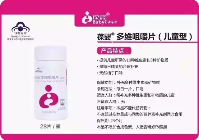 补硒后出虚汗正常吗(补硒后出汗多)-硒宝网