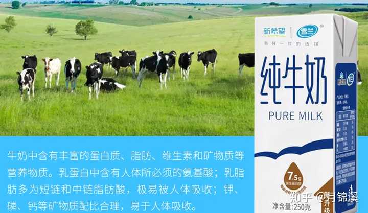 补钙喝酸奶好还是纯牛奶好(酸奶补钙好还是纯牛奶补钙好)-硒宝网