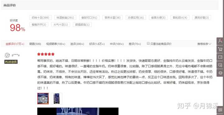 补钙喝酸奶好还是纯牛奶好(酸奶补钙好还是纯牛奶补钙好)-硒宝网