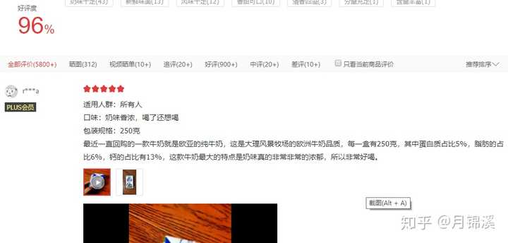 补钙喝酸奶好还是纯牛奶好(酸奶补钙好还是纯牛奶补钙好)-硒宝网