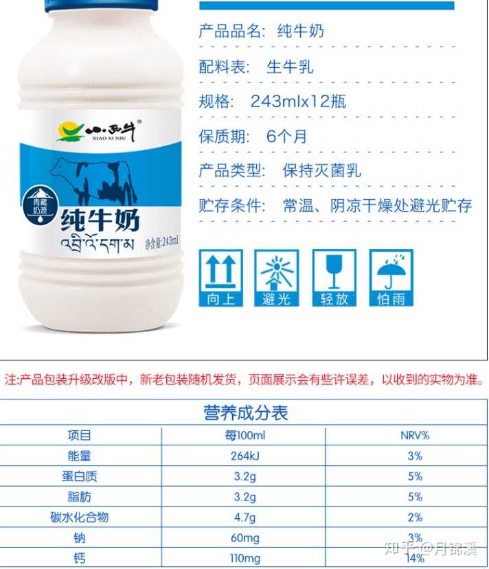 补钙喝酸奶好还是纯牛奶好(酸奶补钙好还是纯牛奶补钙好)-硒宝网