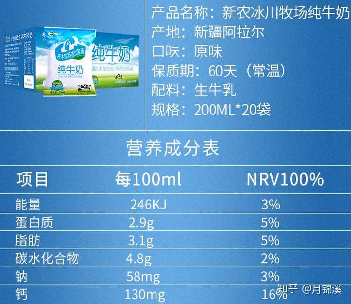 补钙喝酸奶好还是纯牛奶好(酸奶补钙好还是纯牛奶补钙好)-硒宝网