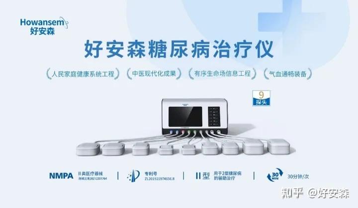 糖尿病什么食物补硒(病补食物糖尿硒含量多少)-硒宝网