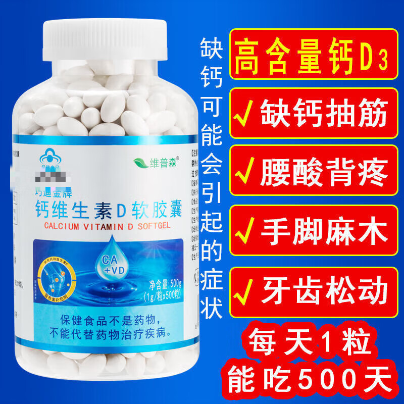 晒晒太阳补补钙(晒太阳补钙要露出皮肤吗)-硒宝网