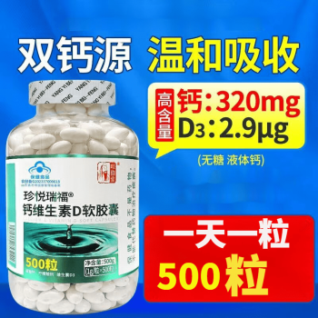 晒晒太阳补补钙(晒太阳补钙要露出皮肤吗)-硒宝网