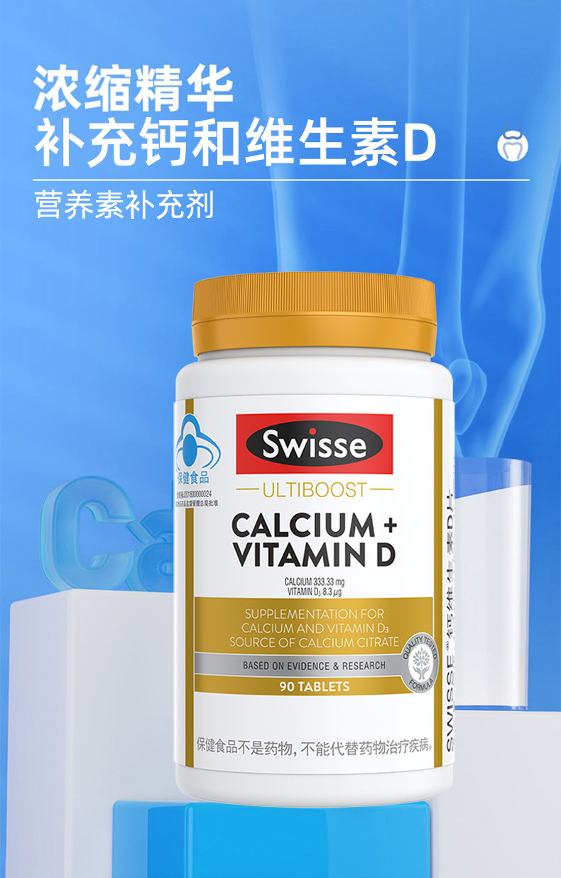 晒晒太阳补补钙(晒太阳补钙要露出皮肤吗)-硒宝网