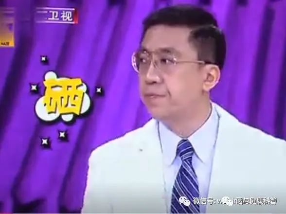 于康教授讲怎样补硒(康硒生物科技有限公司)-硒宝网