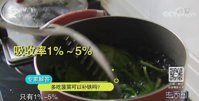 鸡心补铁吗（鸡心补铁餐）-硒宝网