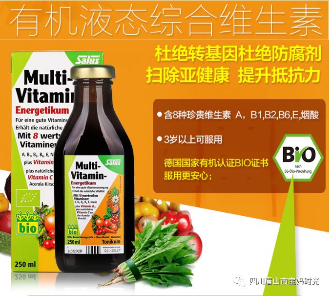 荷兰补硒保健品推荐（荷兰保健品）-硒宝网