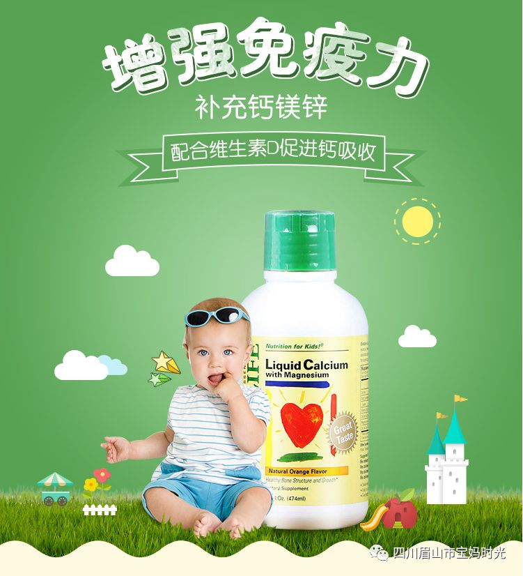 荷兰补硒保健品推荐（荷兰保健品）-硒宝网