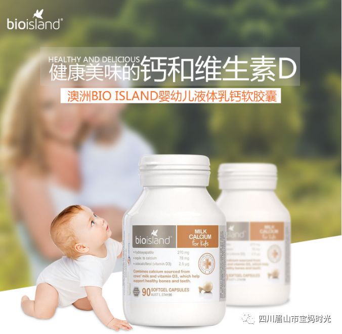 荷兰补硒保健品推荐（荷兰保健品）-硒宝网