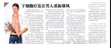 男人为什么要补锌（男人补锌要吃什么呢牌子的）-硒宝网