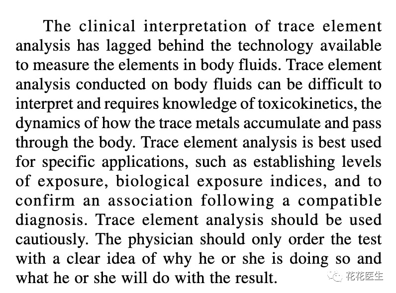 检测微量元素要多少钱（微量元素检测钱要花多久）-硒宝网