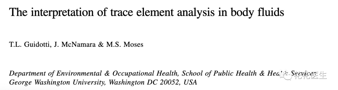 检测微量元素要多少钱（微量元素检测钱要花多久）-硒宝网