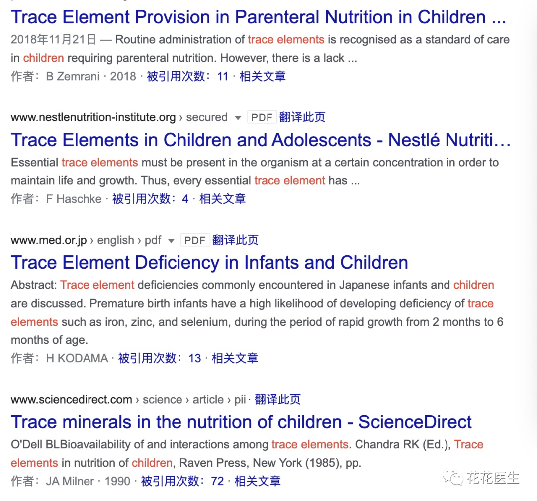 检测微量元素要多少钱（微量元素检测钱要花多久）-硒宝网