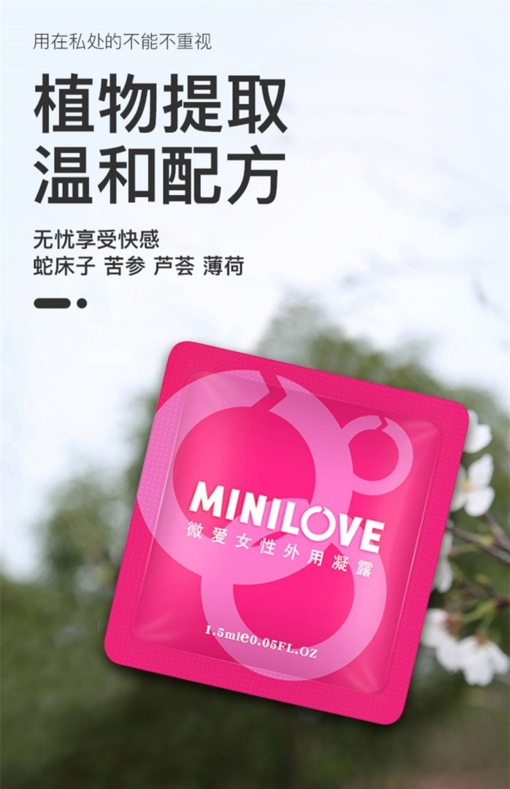 男人为什么要补锌(男人补锌要吃多久)-硒宝网