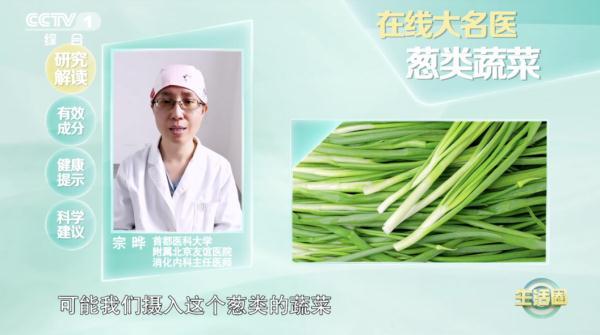 胃癌可以吃补硒药吗(药补胃癌吃硒可以吃多久)-硒宝网