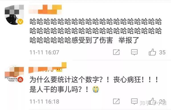 脱发与补硒有关系吗（硒能治脱发吗）-硒宝网