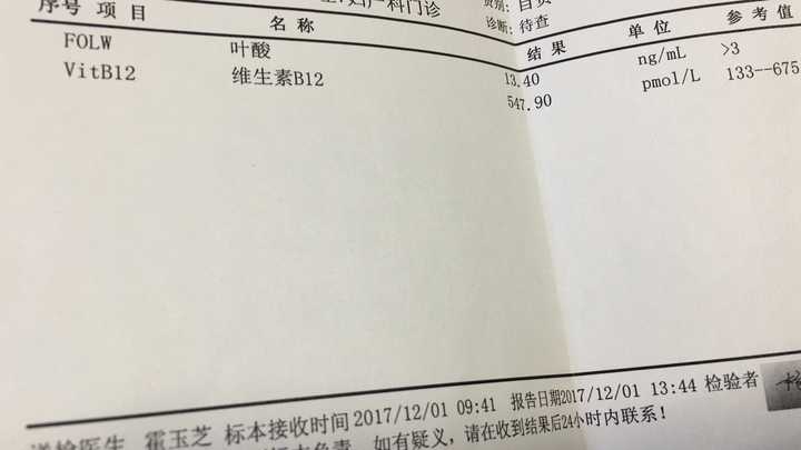 微量元素结果单怎么看(微量元素检查单子怎么看)-硒宝网