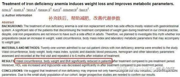 缺乏微量元素吃什么(缺乏微量元素吃什么食物好呢)-硒宝网