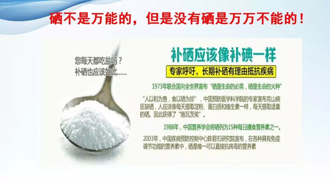 补硒会不会引起失眠（补硒会失眠吗）-硒宝网