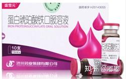 孕期补铁食物（孕期食物补铁有哪些）-硒宝网