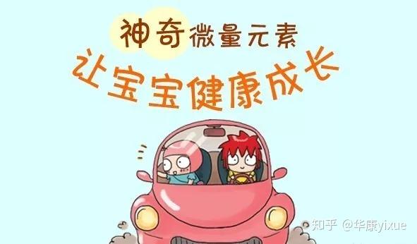 缺乏微量元素吃什么（缺乏微量元素吃什么补得最快）-硒宝网