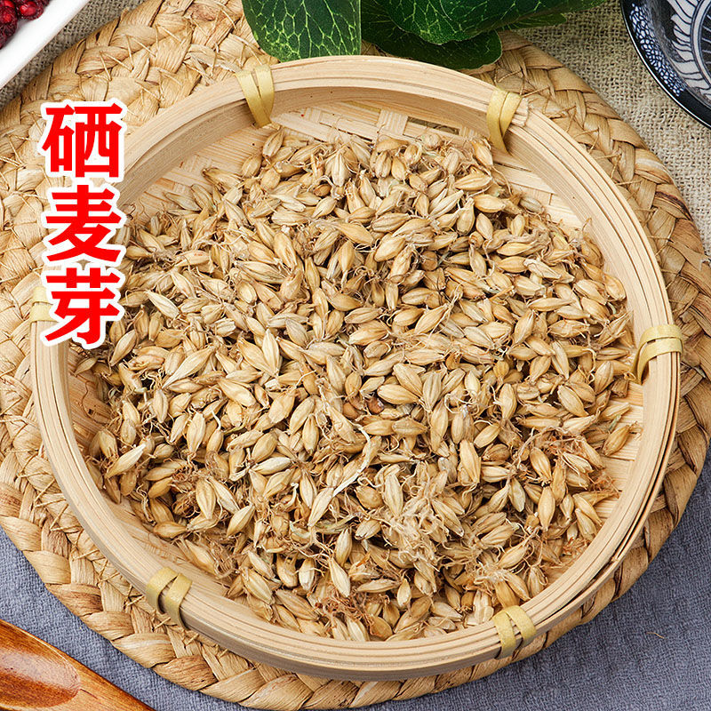 氨基酸硒片补硒麦芽(含硒氨基酸)-硒宝网