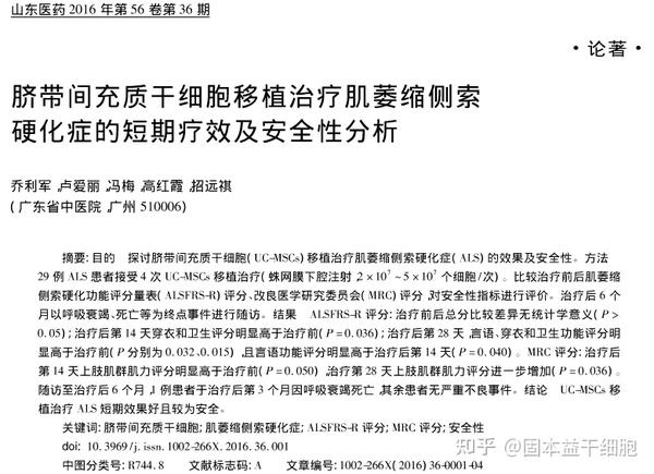 补硒治疗艾滋病案例（hiv补药原则）-硒宝网