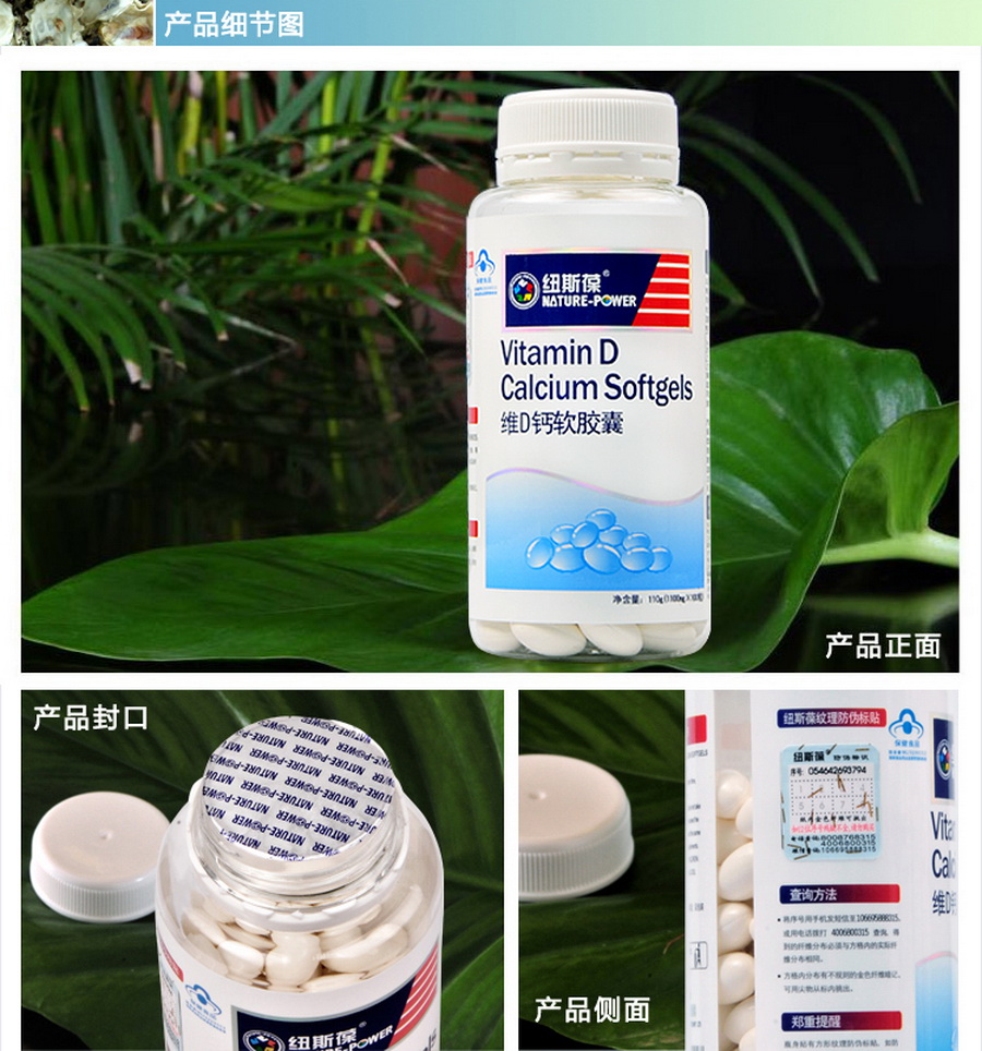 钙片真能补钙吗(补钙钙片吃多久有效果)-硒宝网