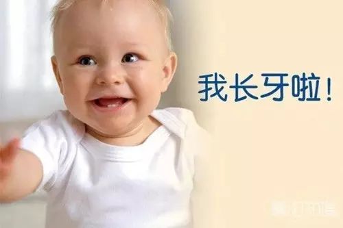 宝宝长牙需要补钙吗(宝宝长牙期补钙)-硒宝网