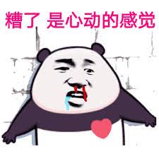 日本药妆店补硒产品（日本硒）-硒宝网