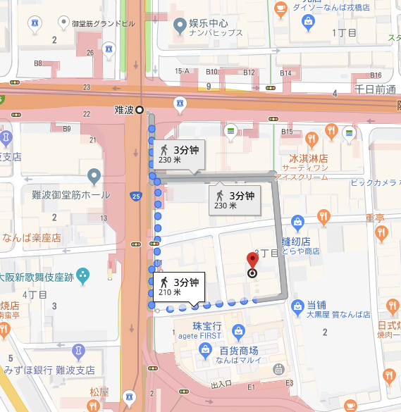 日本药妆店补硒产品（日本硒）-硒宝网