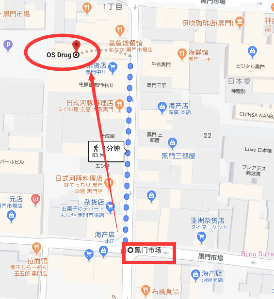 日本药妆店补硒产品（日本硒）-硒宝网