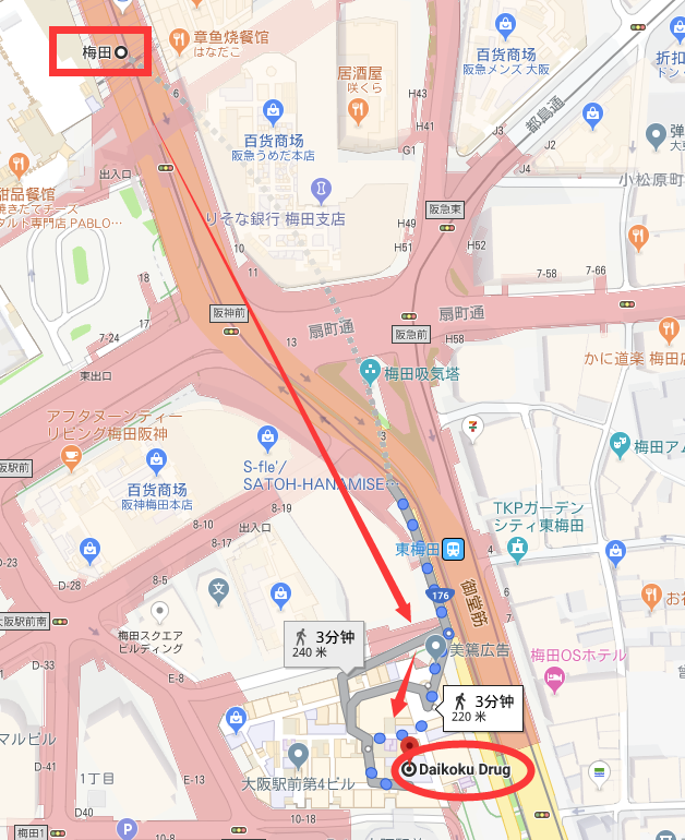 日本药妆店补硒产品（日本硒）-硒宝网