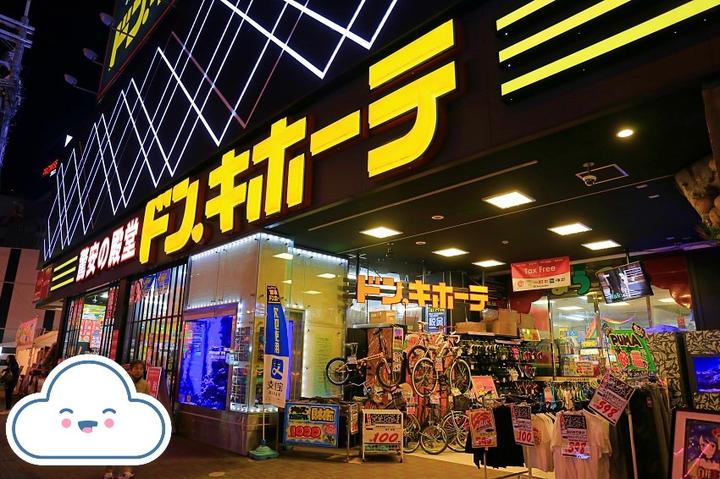 日本药妆店补硒产品（日本硒）-硒宝网