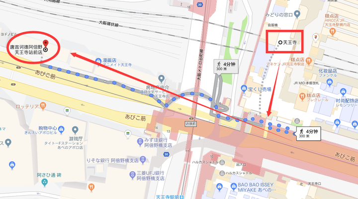 日本药妆店补硒产品（日本硒）-硒宝网