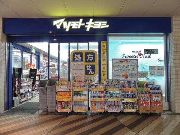 日本药妆店补硒产品（日本硒）-硒宝网
