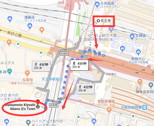 日本药妆店补硒产品（日本硒）-硒宝网