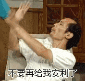 日本药妆店补硒产品（日本硒）-硒宝网